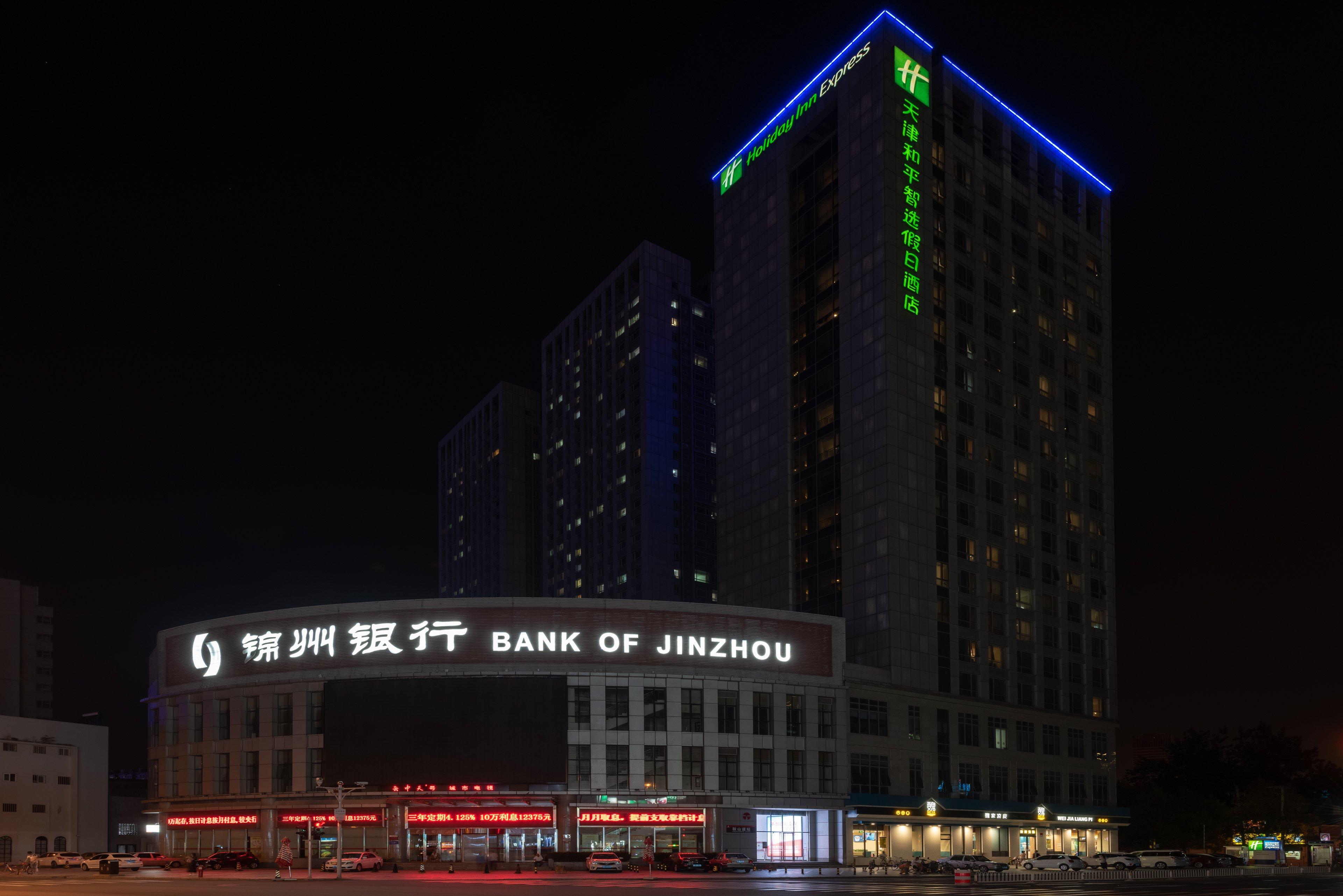 Holiday Inn Express Tianjin Heping By Ihg Ngoại thất bức ảnh