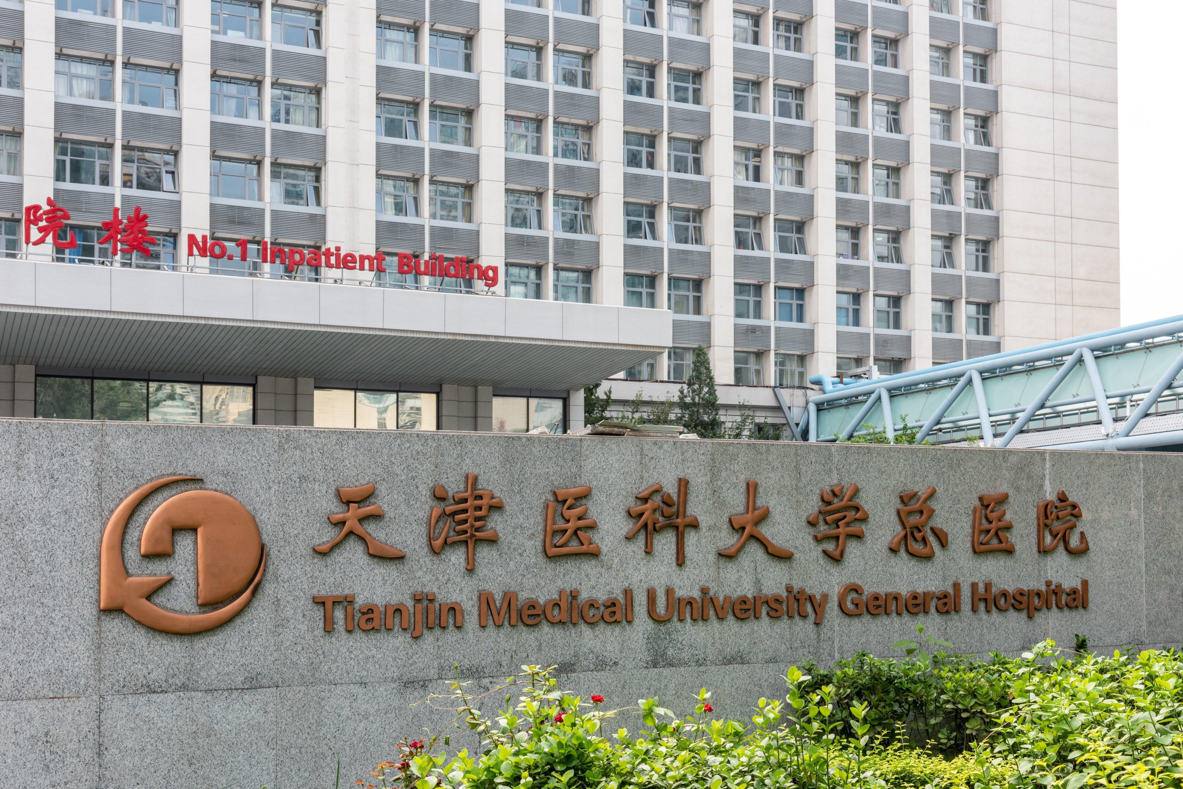 Holiday Inn Express Tianjin Heping By Ihg Ngoại thất bức ảnh