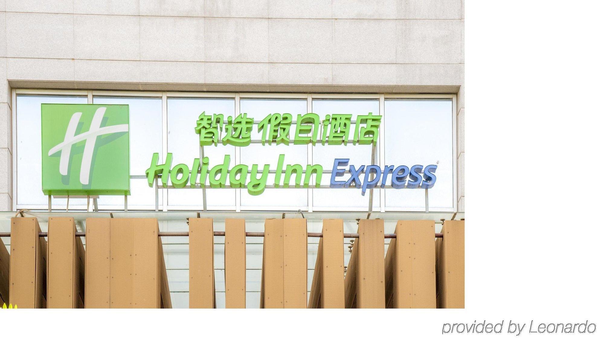 Holiday Inn Express Tianjin Heping By Ihg Ngoại thất bức ảnh