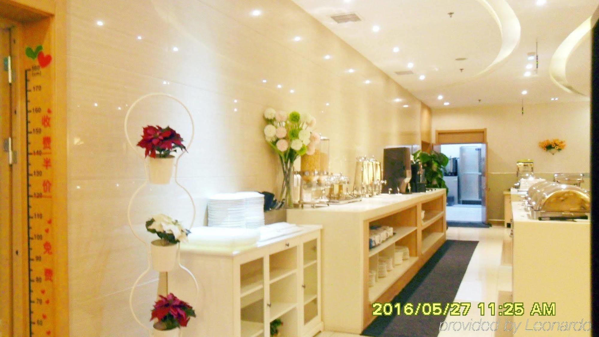 Holiday Inn Express Tianjin Heping By Ihg Ngoại thất bức ảnh