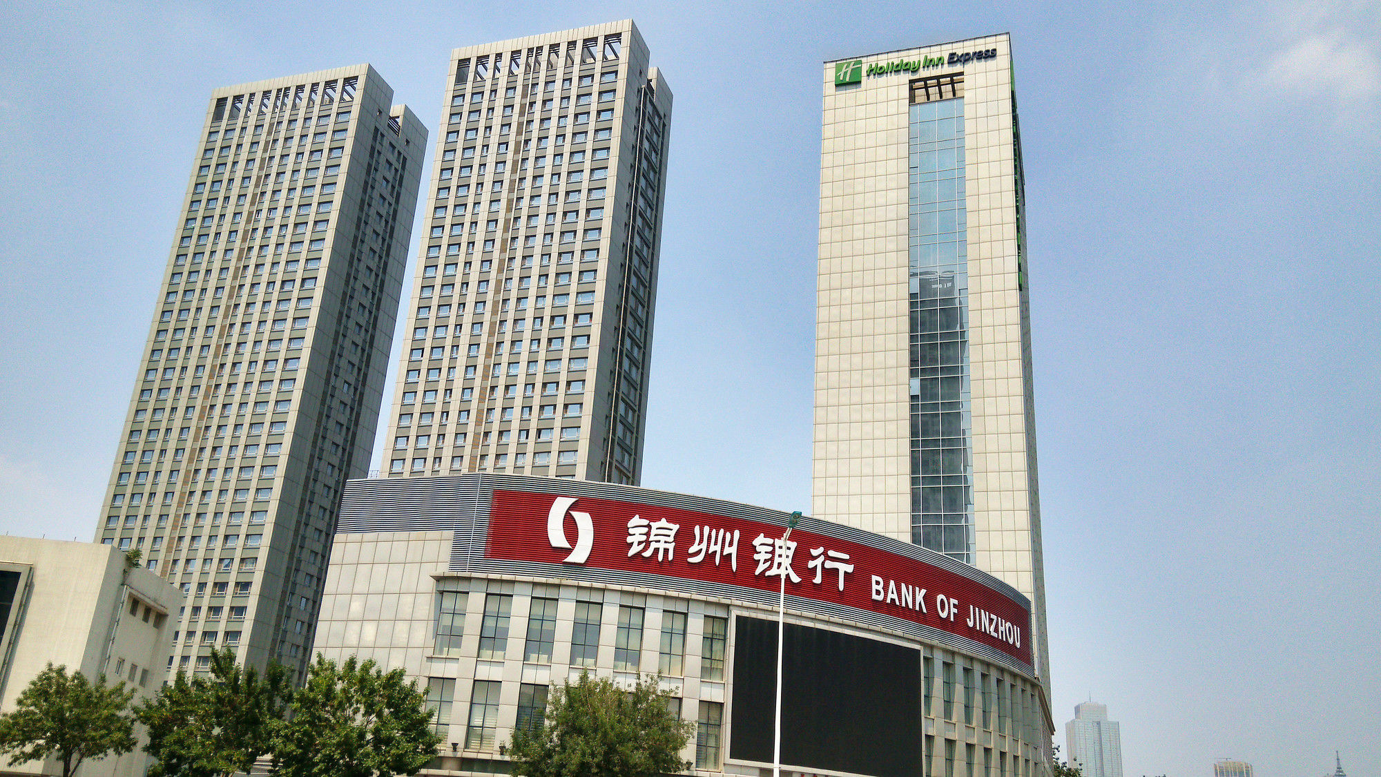 Holiday Inn Express Tianjin Heping By Ihg Ngoại thất bức ảnh